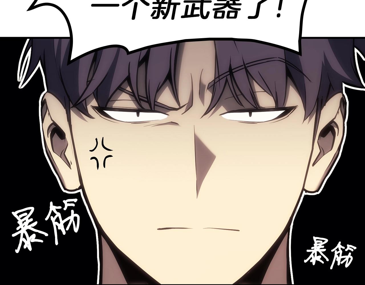 第39话 发疯的野兽们139
