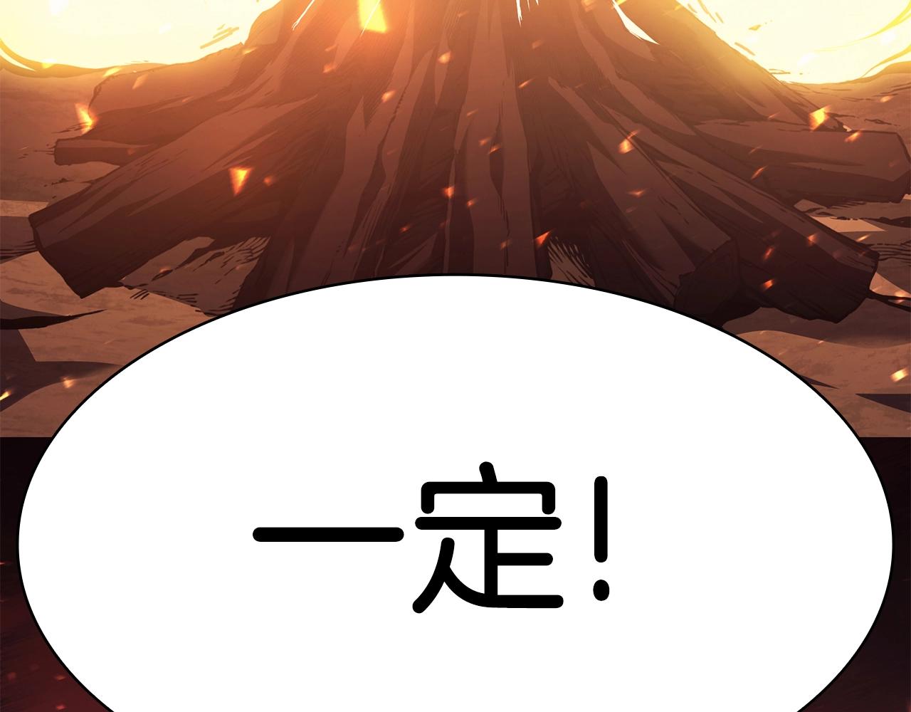 第46话 夺回来！233