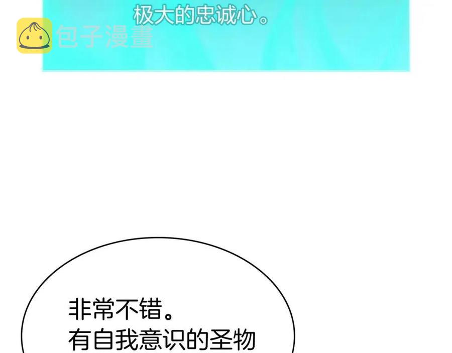 第12话 宣战发表94
