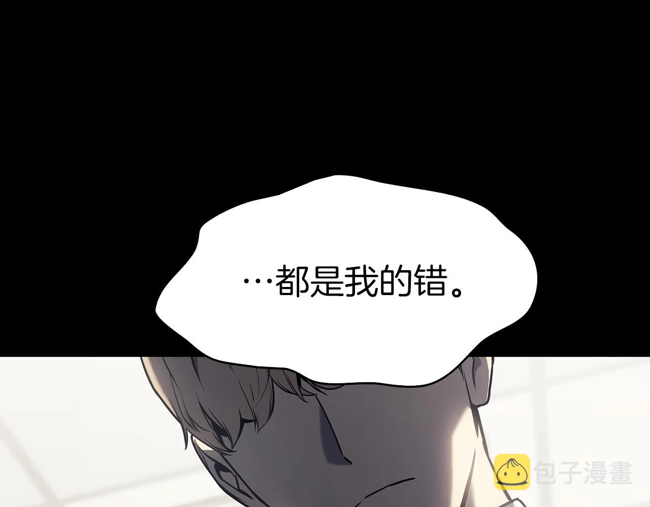 第46话 夺回来！182