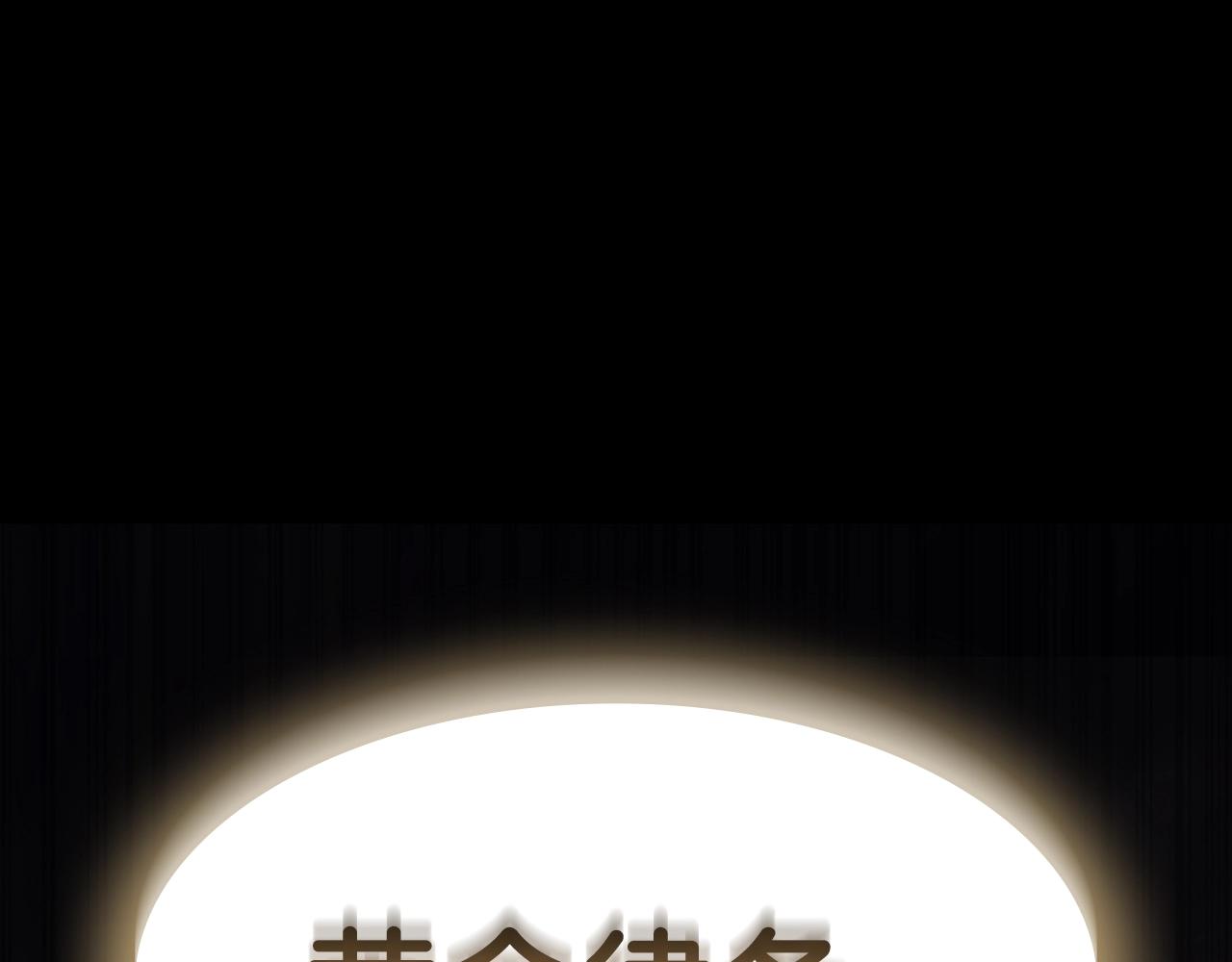 第45话 无法抵御的灾厄400