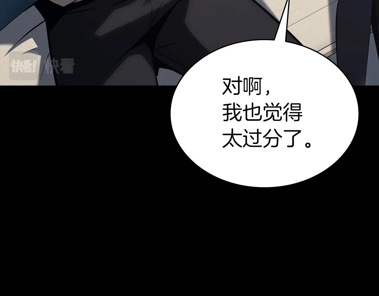 第46话 夺回来！41