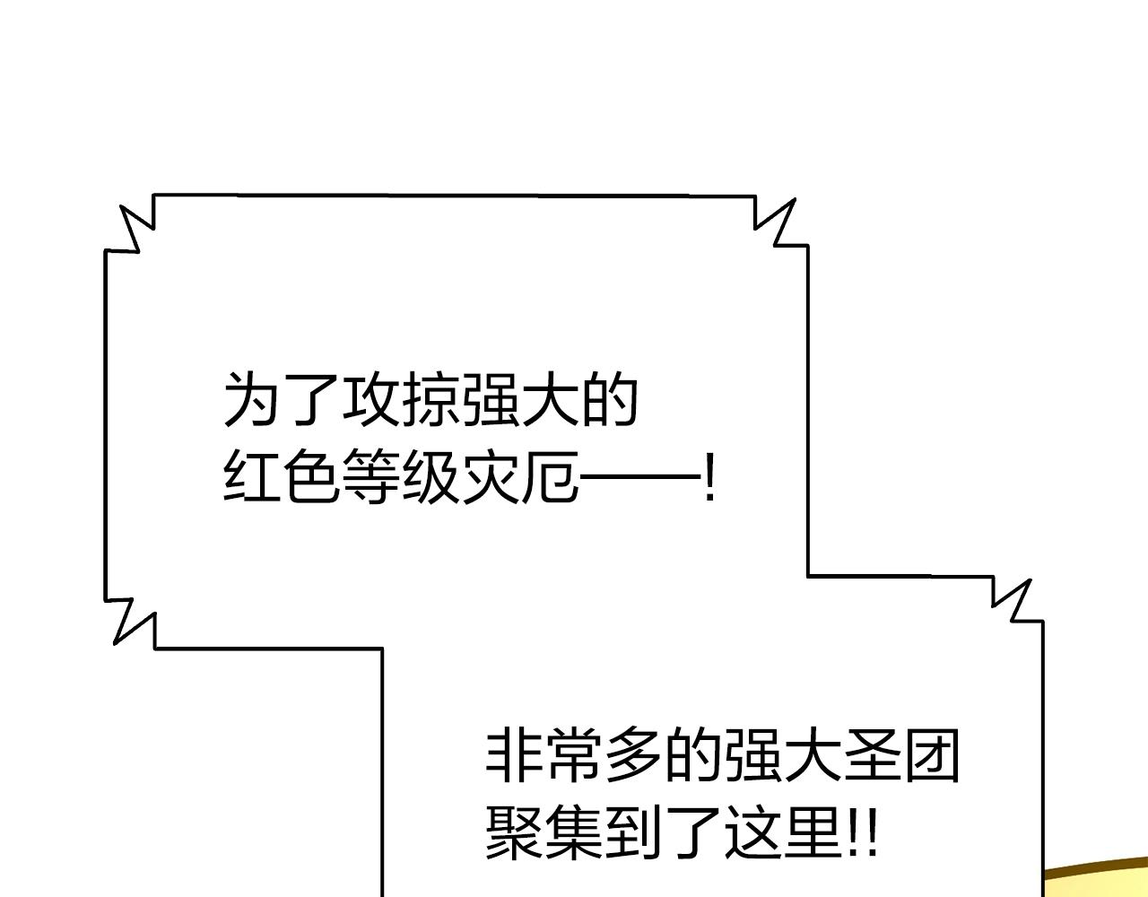 第36话 千之爪161