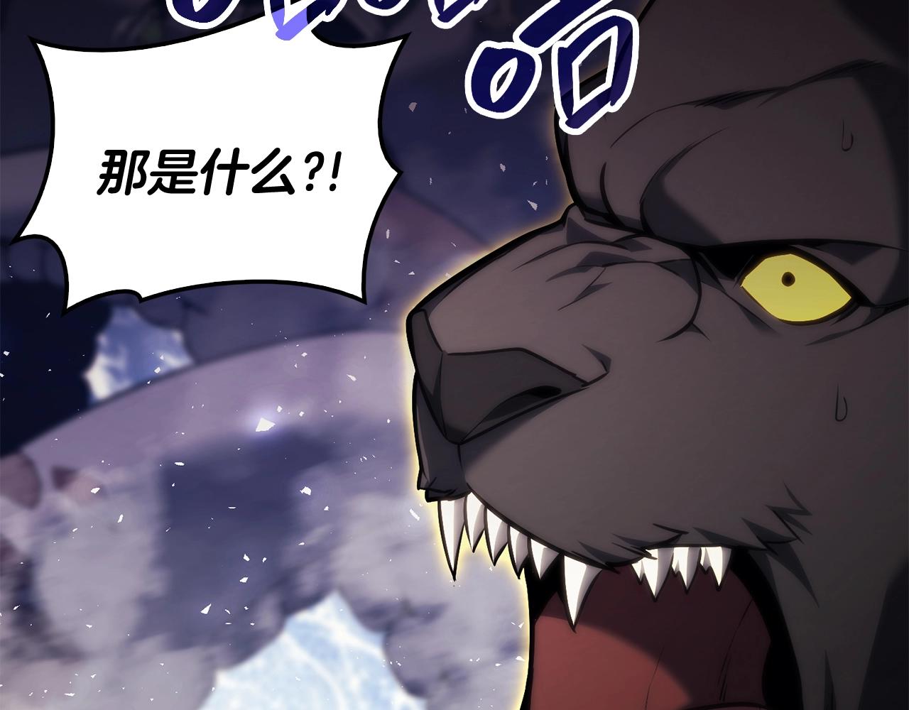 第37话 一击308