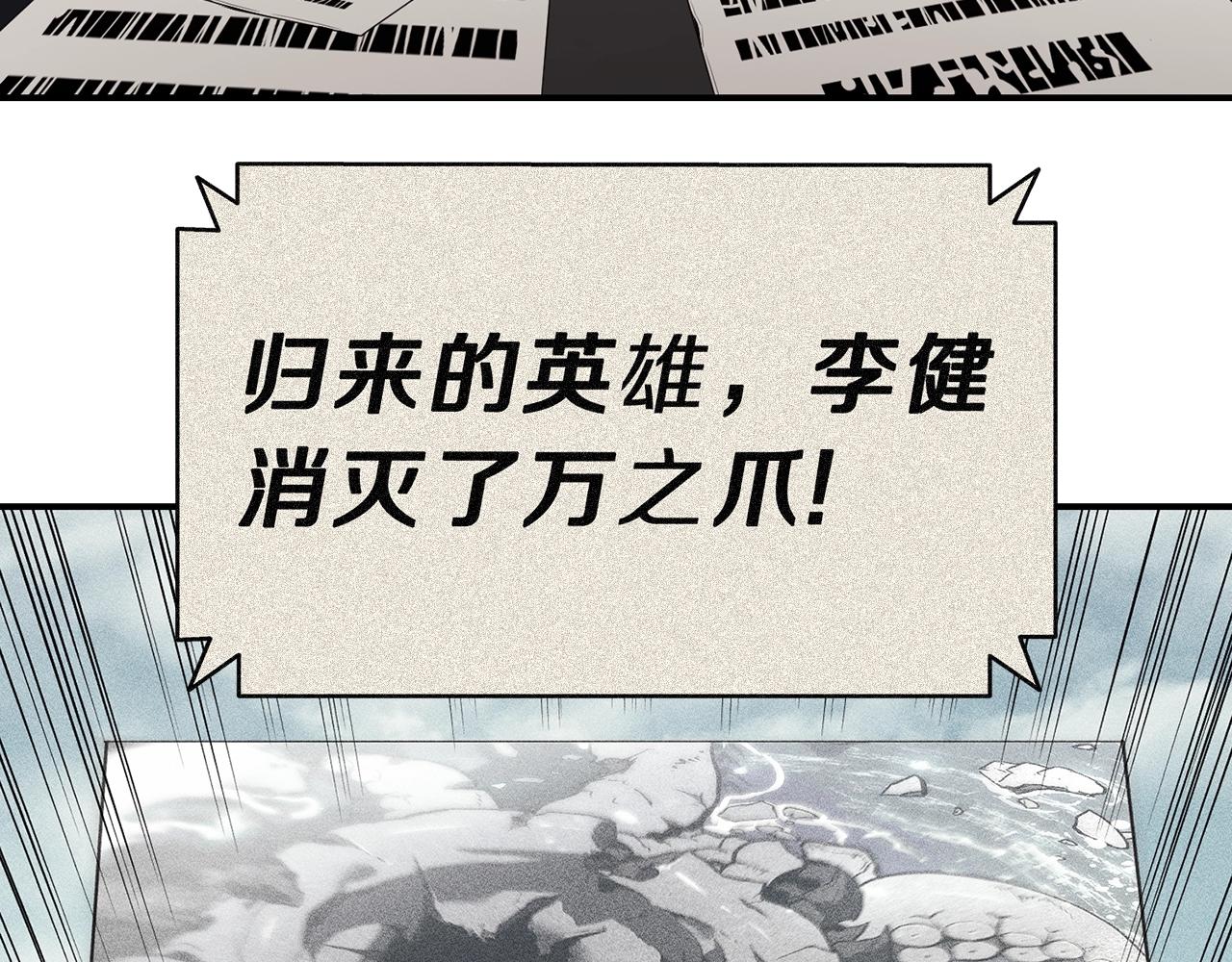 第42话 血光之雾125