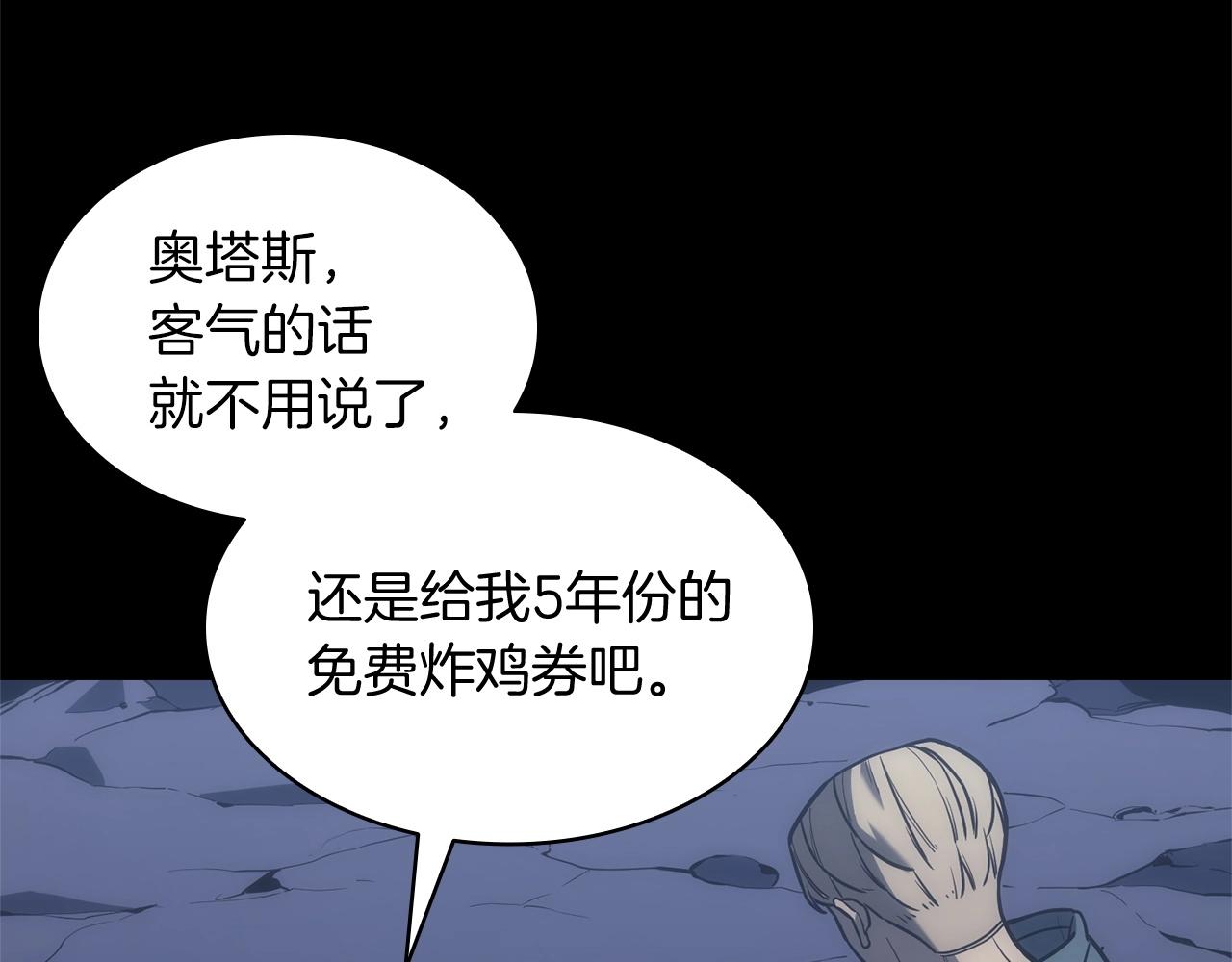 第1话 红色之眼92