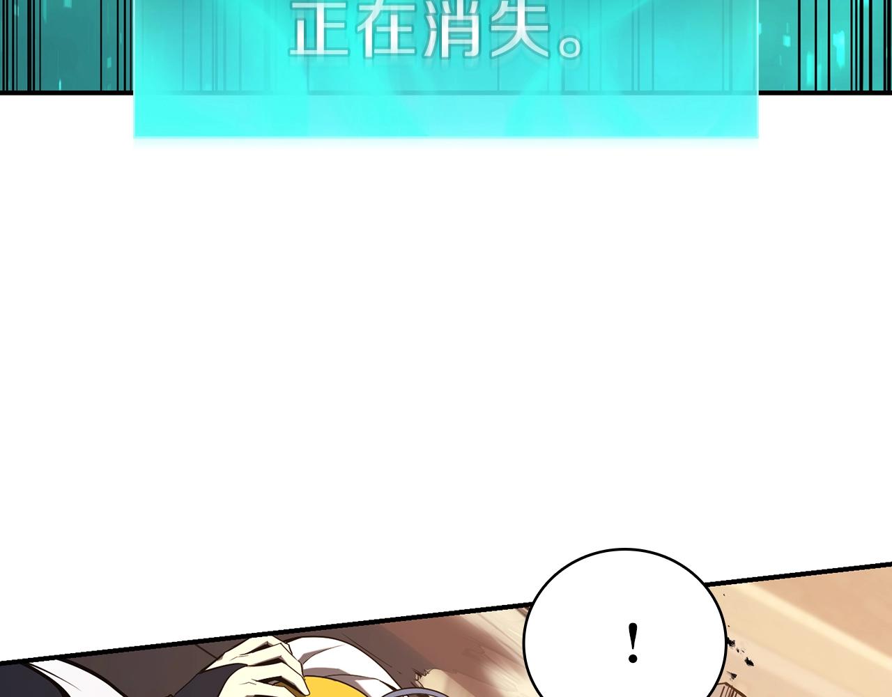第29话 拿走你的核200