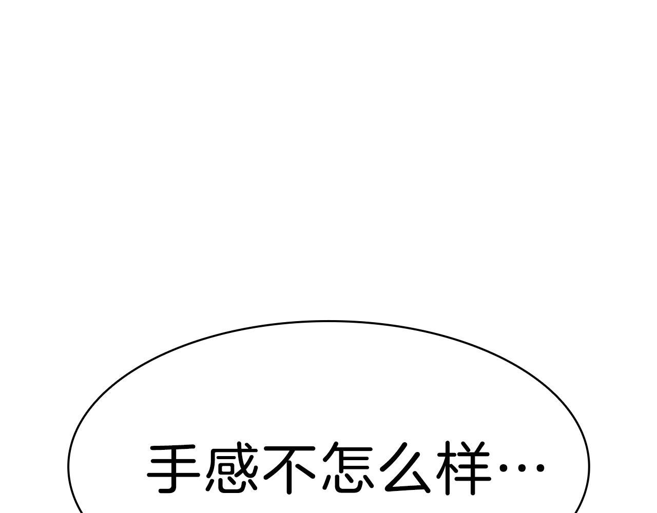 第41话 烟花表演289