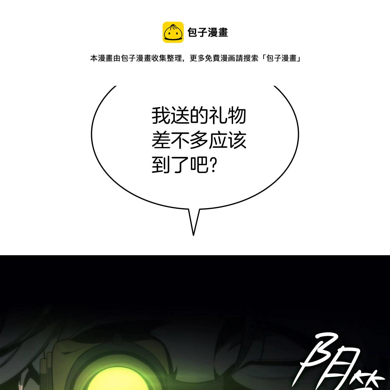第36话 千之爪29