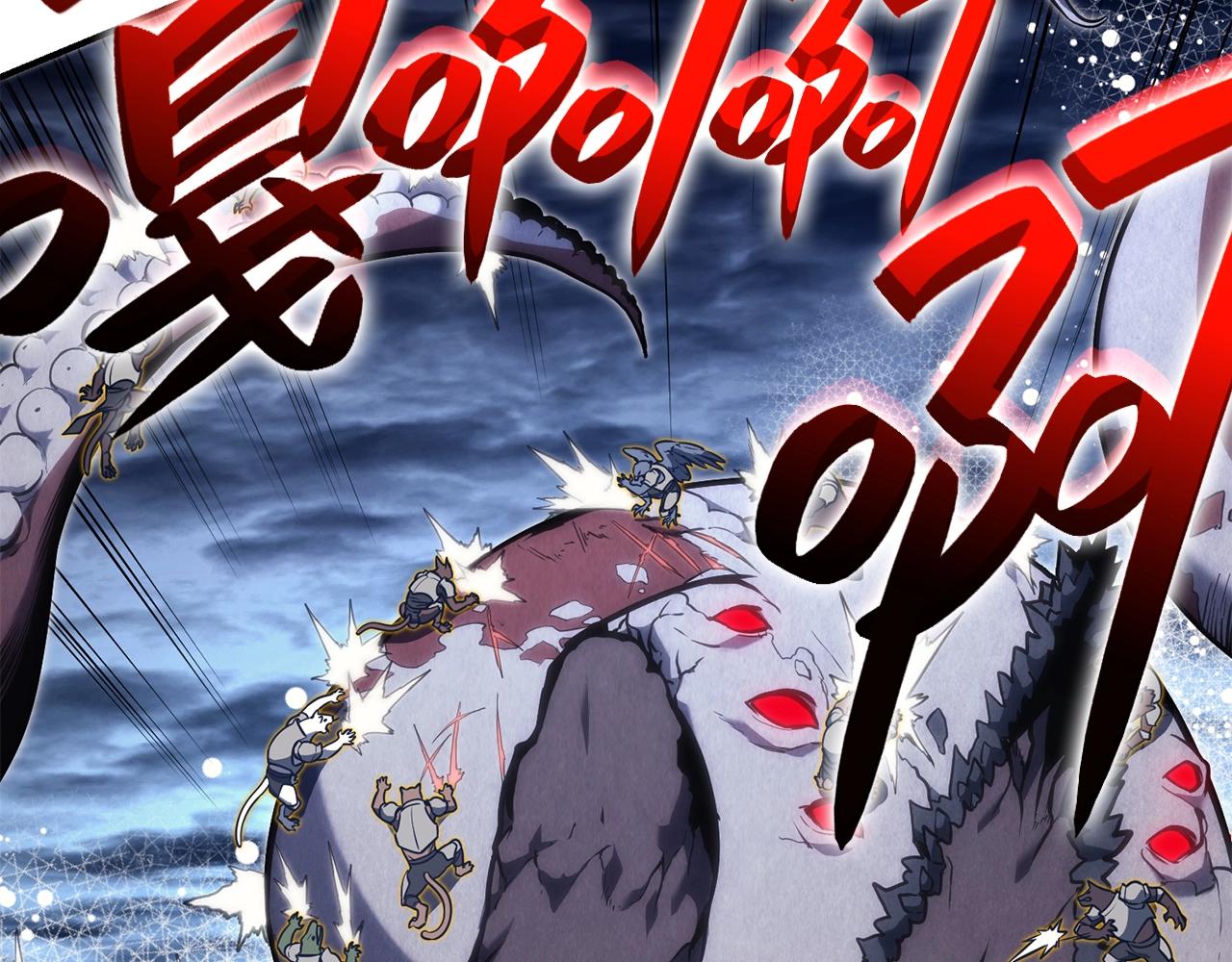 第37话 一击175