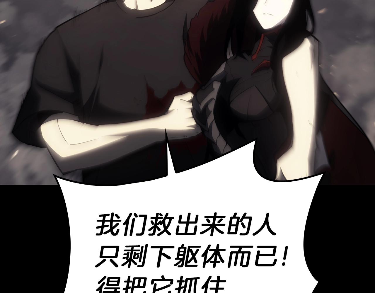 第45话 无法抵御的灾厄446