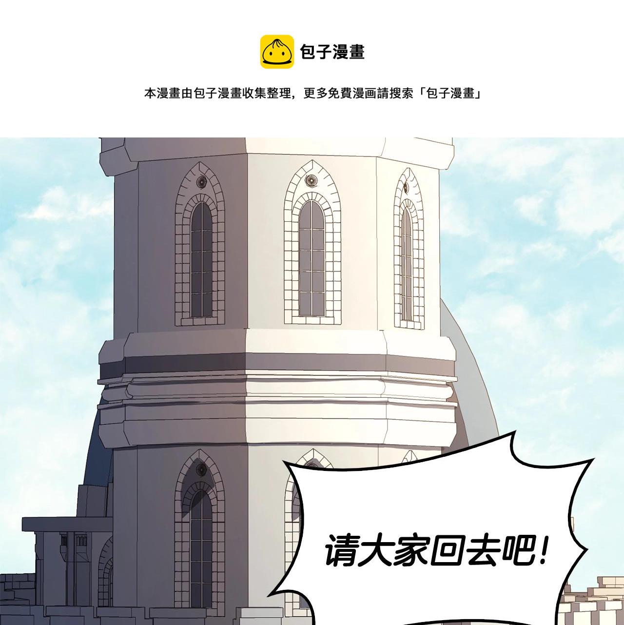第23话 真闹大了223
