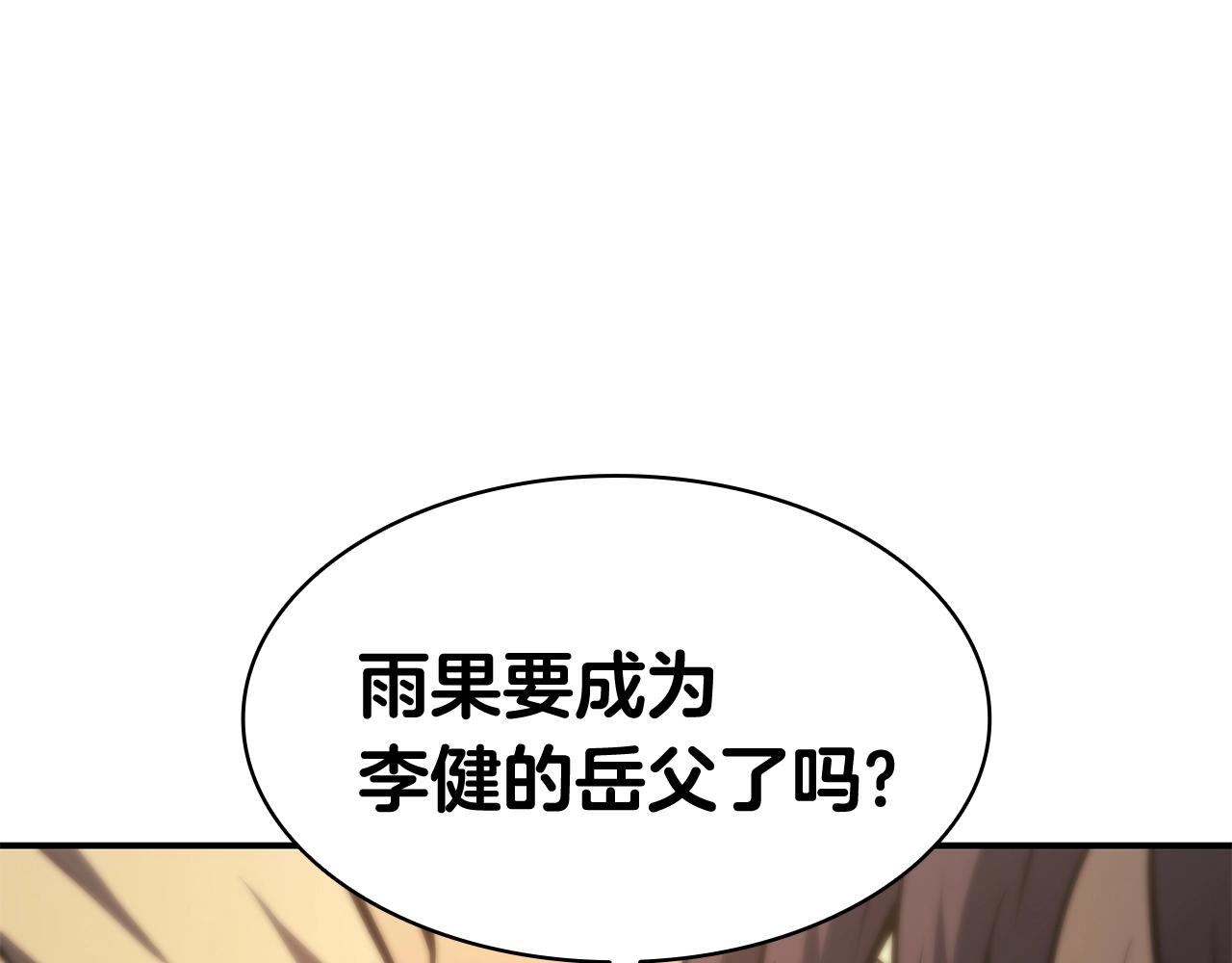 第35话 天之桥123