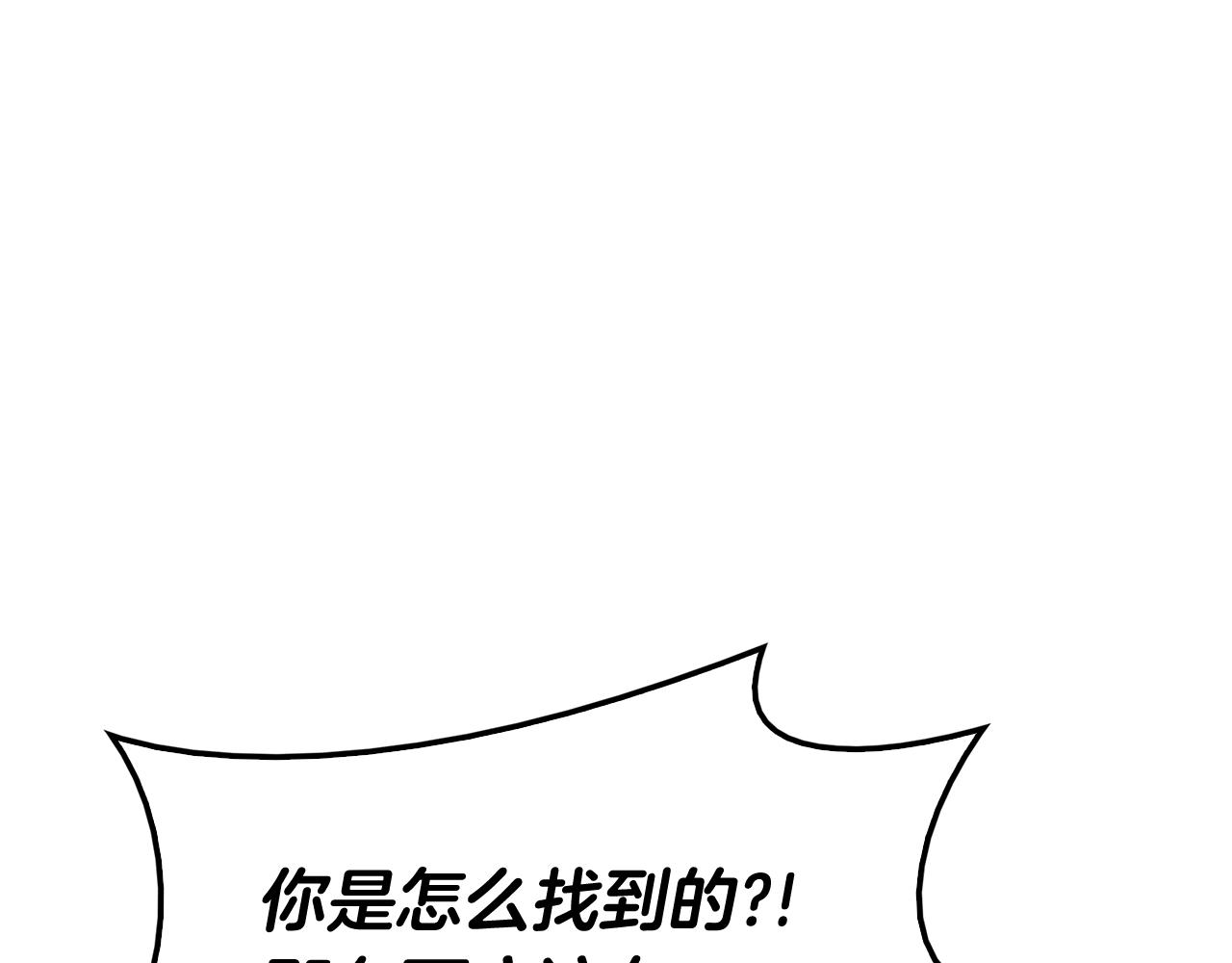 第34话 圣神败退156