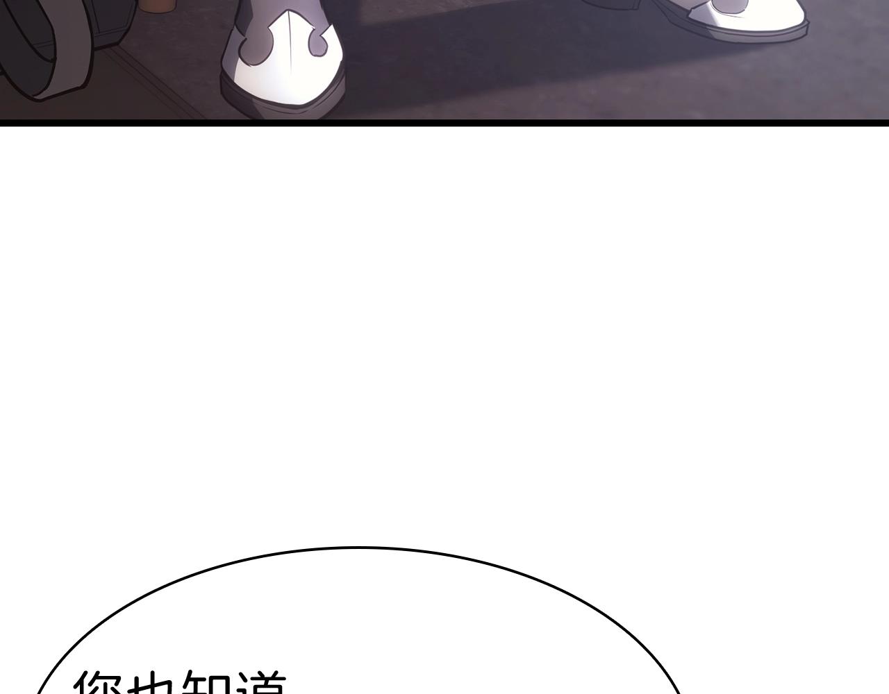 第44话 沉重的过去56