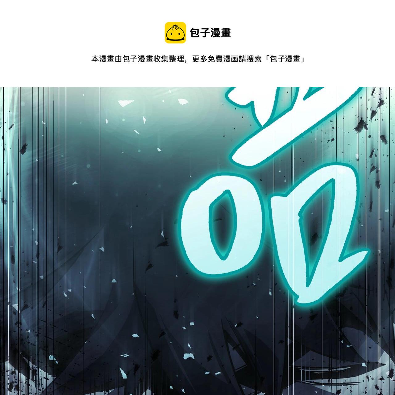 第2话 蛇夫座279