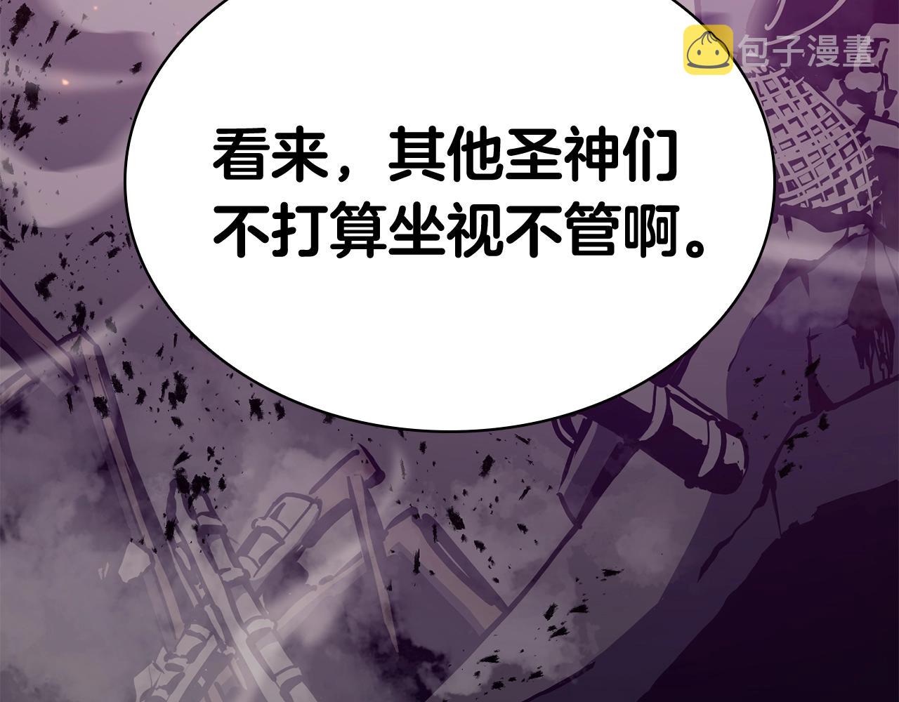 第34话 圣神败退67