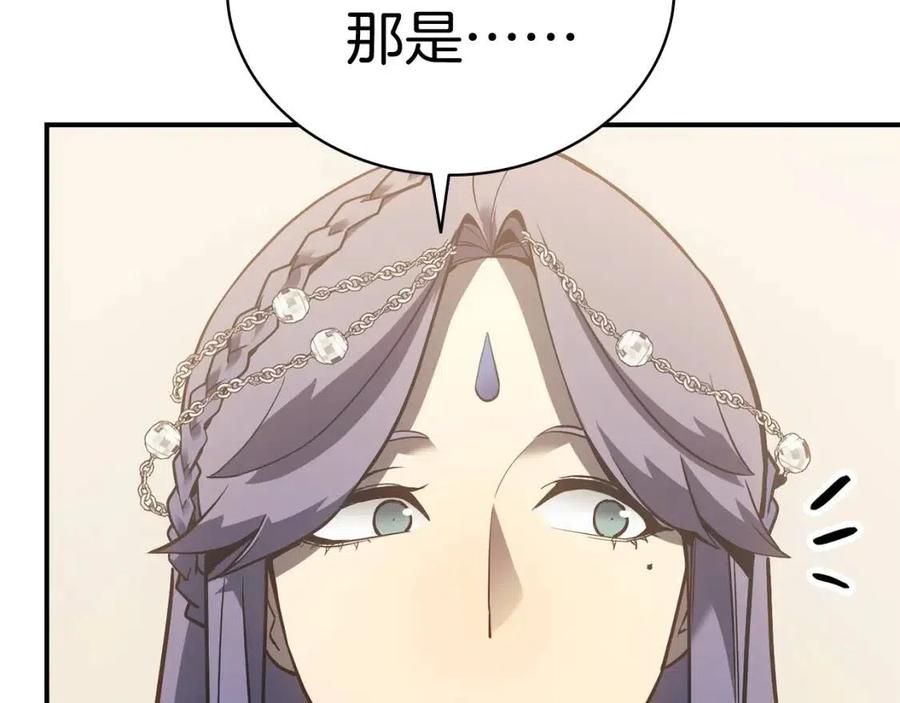 第16话 天空之城155