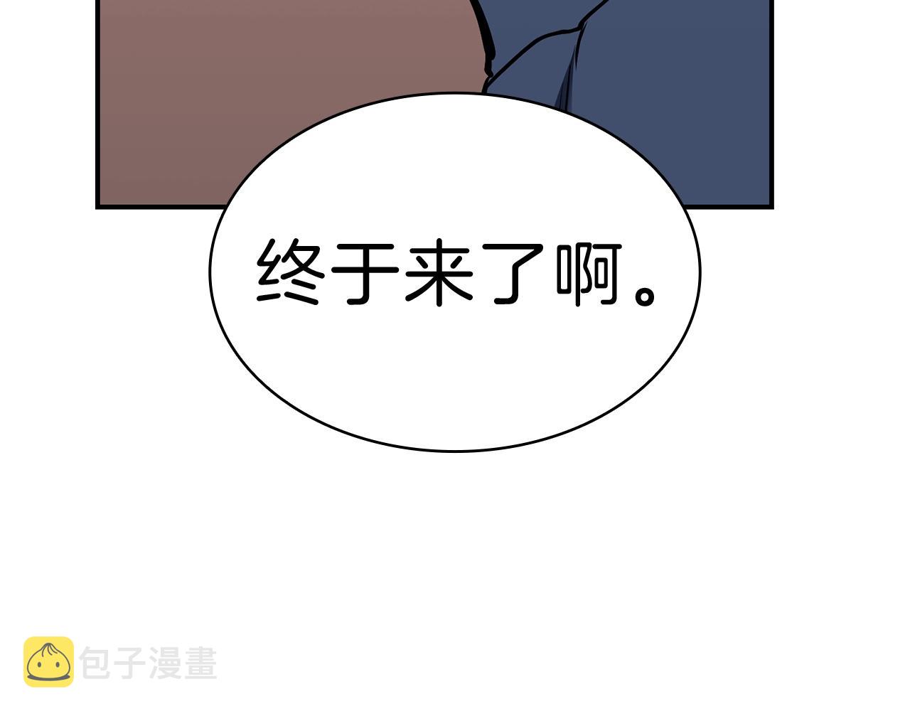 第42话 血光之雾187
