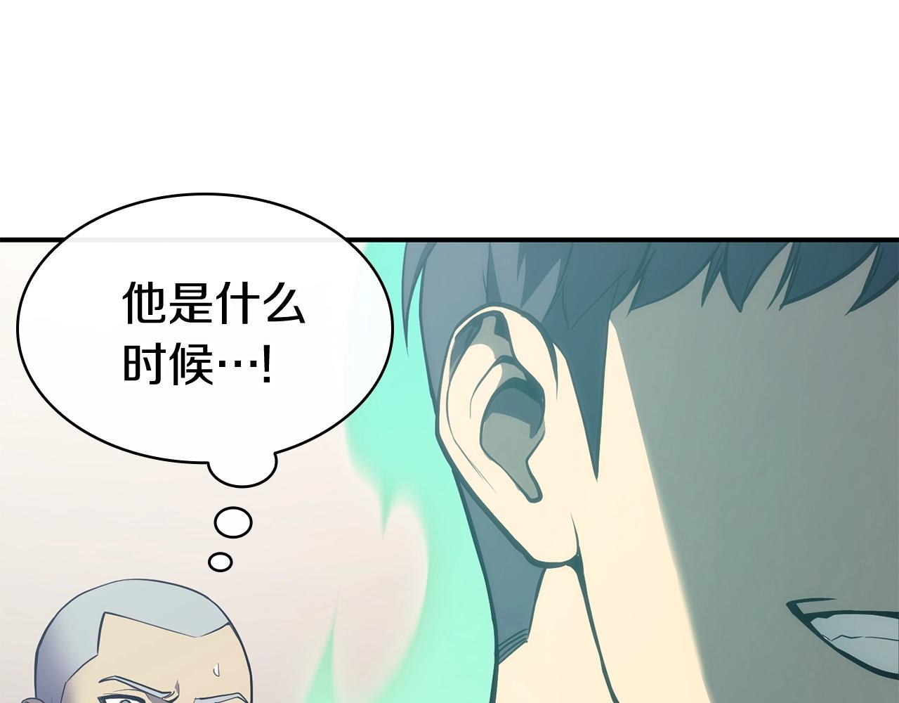 第7话 统统埋葬108