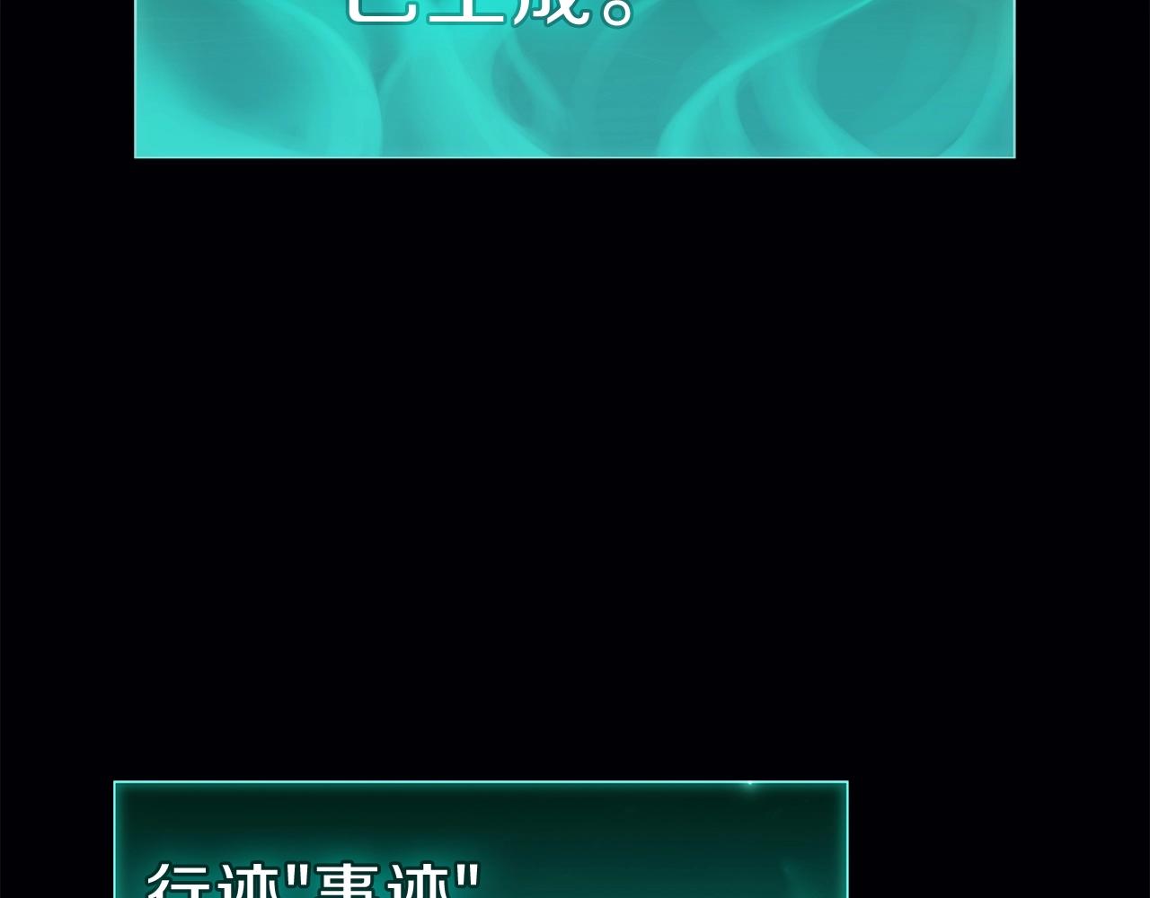 第39话 发疯的野兽们88