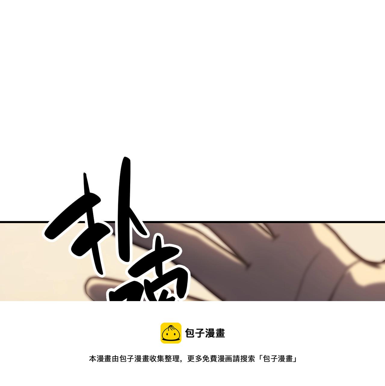第5话 吸血圣物56