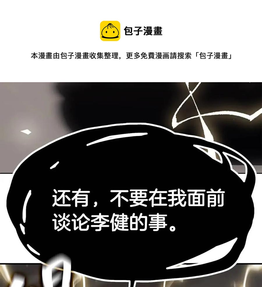 第18话 争夺圣物72