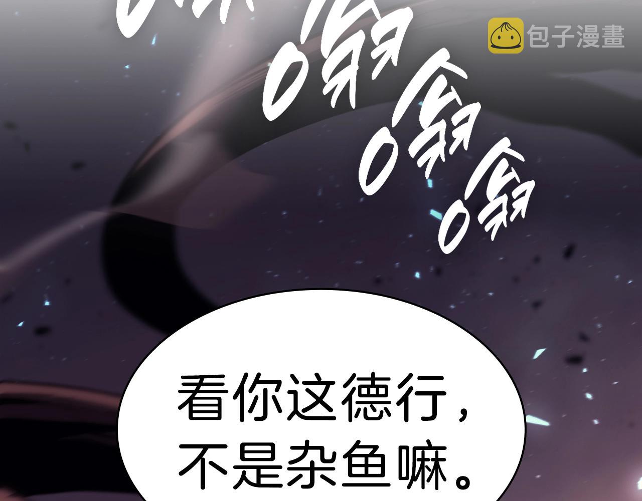 第48话 重生的灾厄34