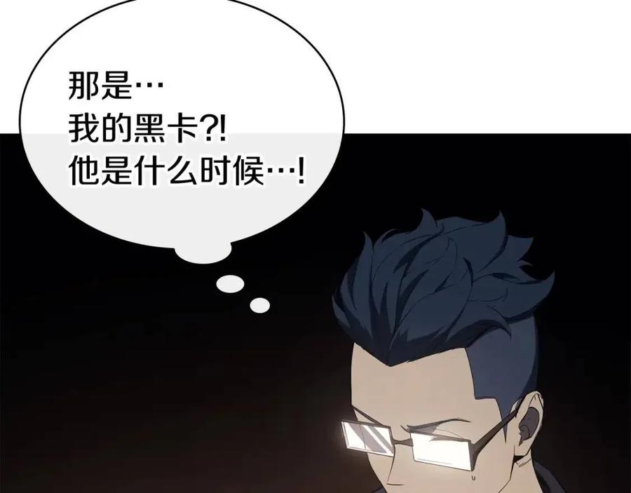 第18话 争夺圣物166