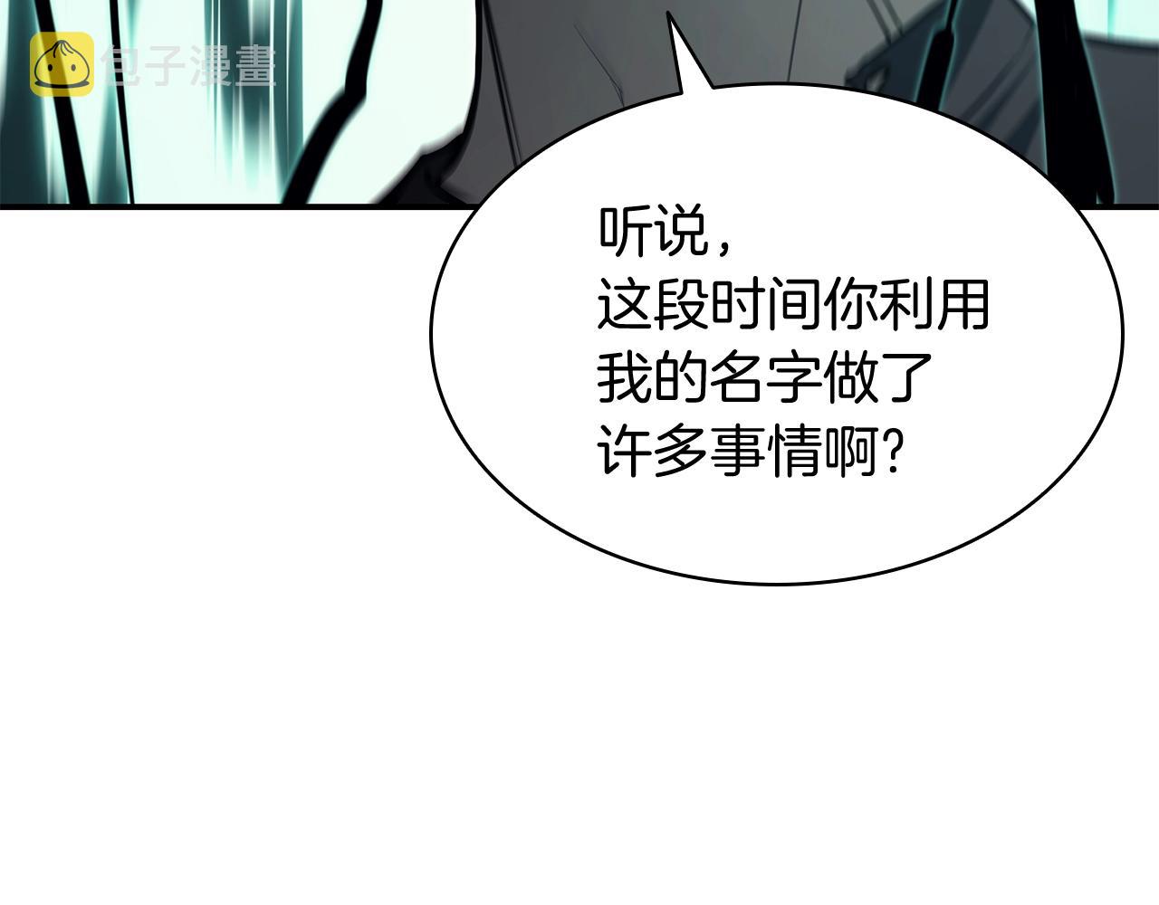 第22话 斗气本能254
