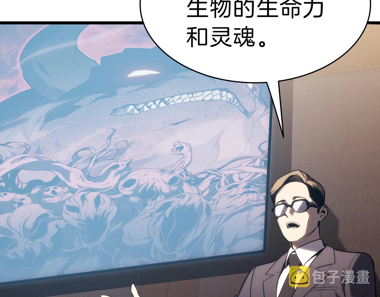 第44话 沉重的过去47