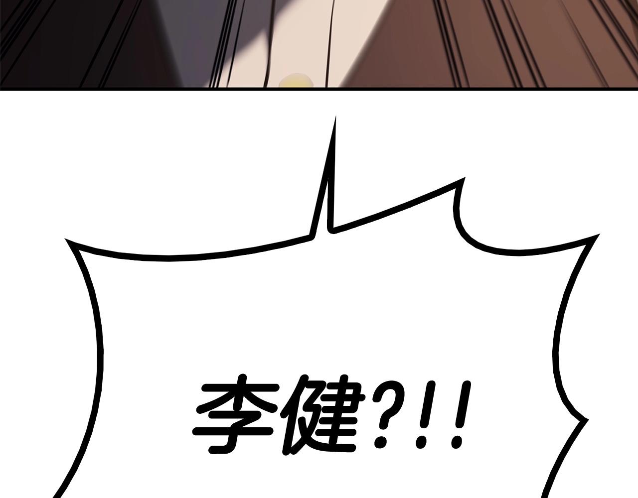 第8话 灾厄克星282