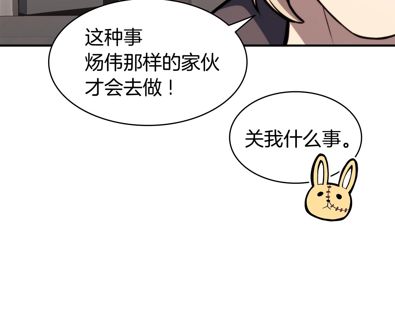第36话 千之爪92