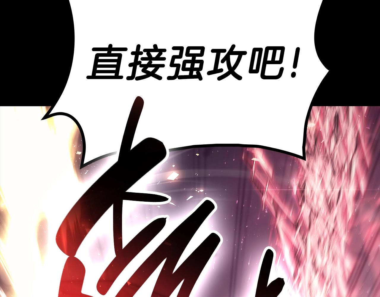 第45话 无法抵御的灾厄348