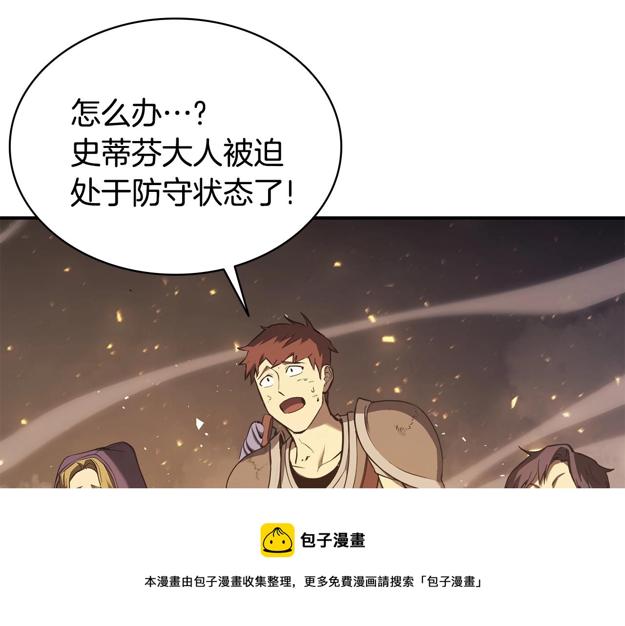 第22话 斗气本能156