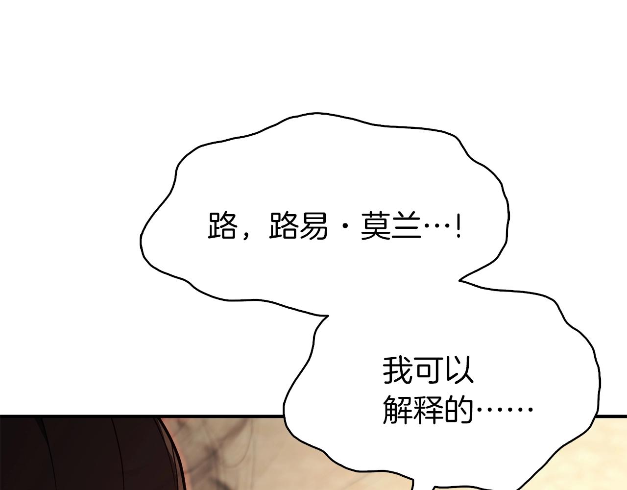 第28话 欢迎仪式13