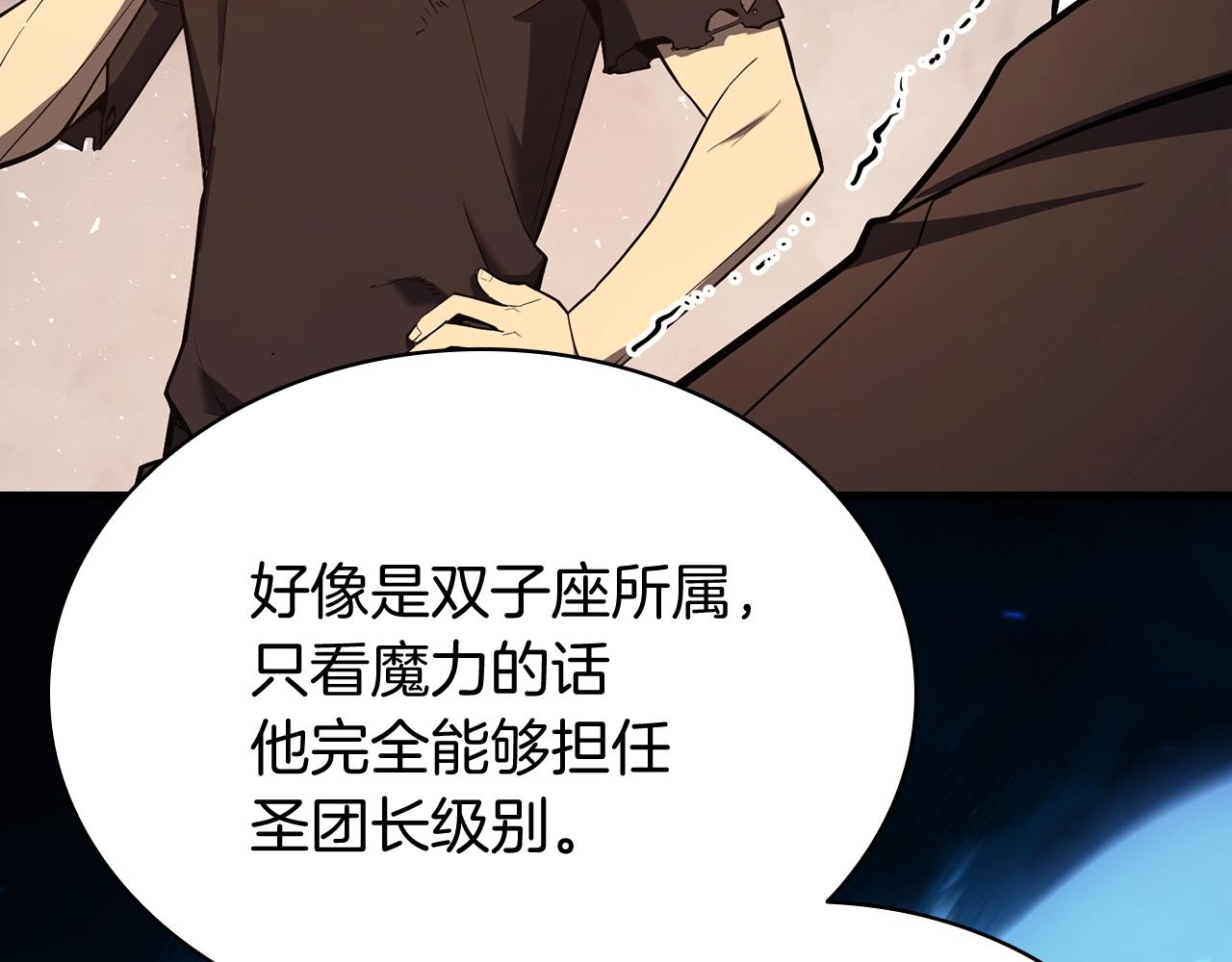 第23话 真闹大了39