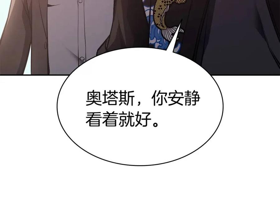 第11话 捕获貔貅103