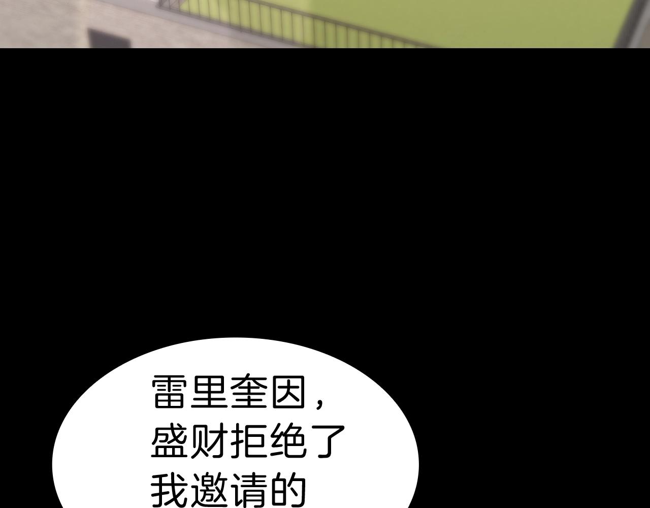 第43话 不详的短剑111