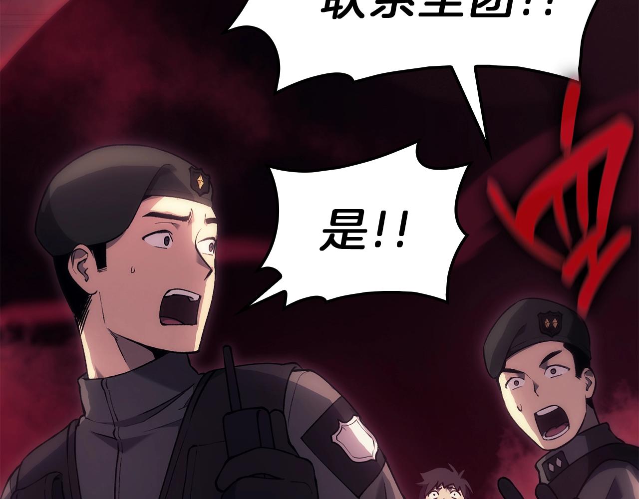 第45话 无法抵御的灾厄69