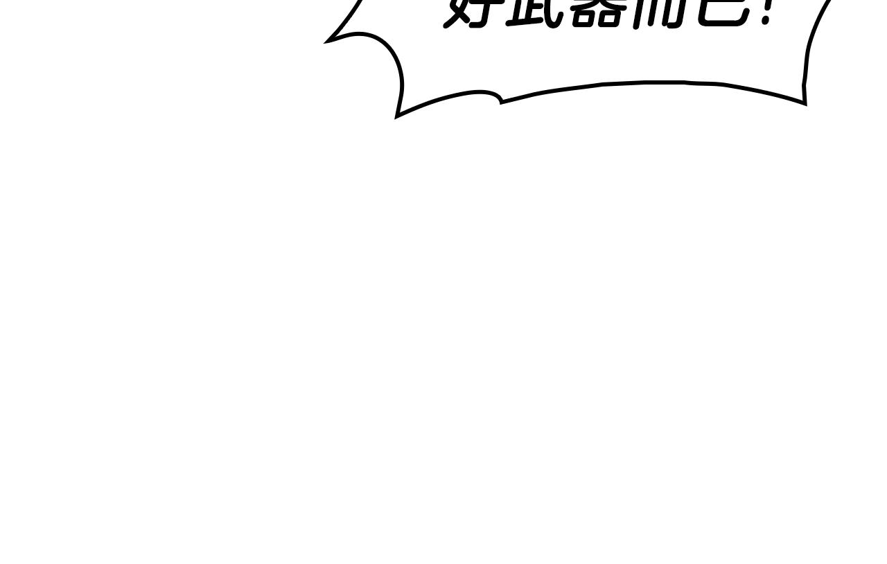 第40话 圣人合作151