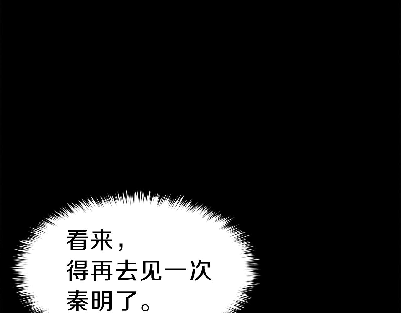 第41话 烟花表演94