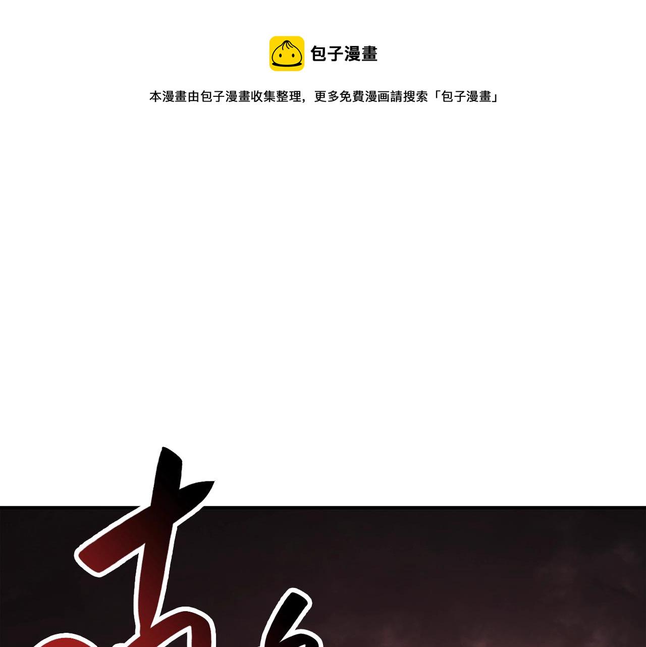第7话 统统埋葬66