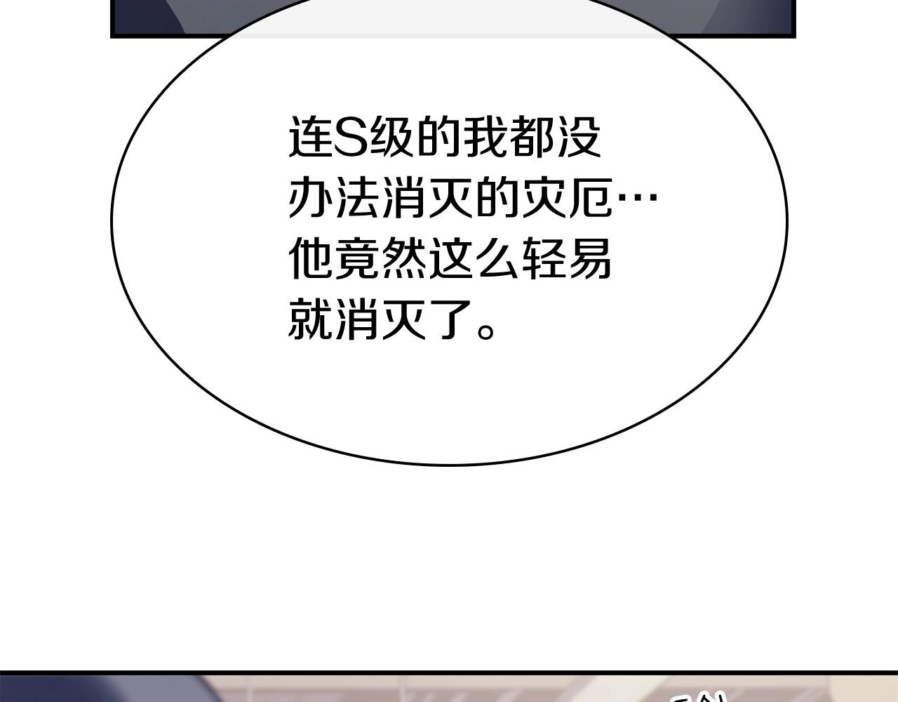 第7话 统统埋葬166