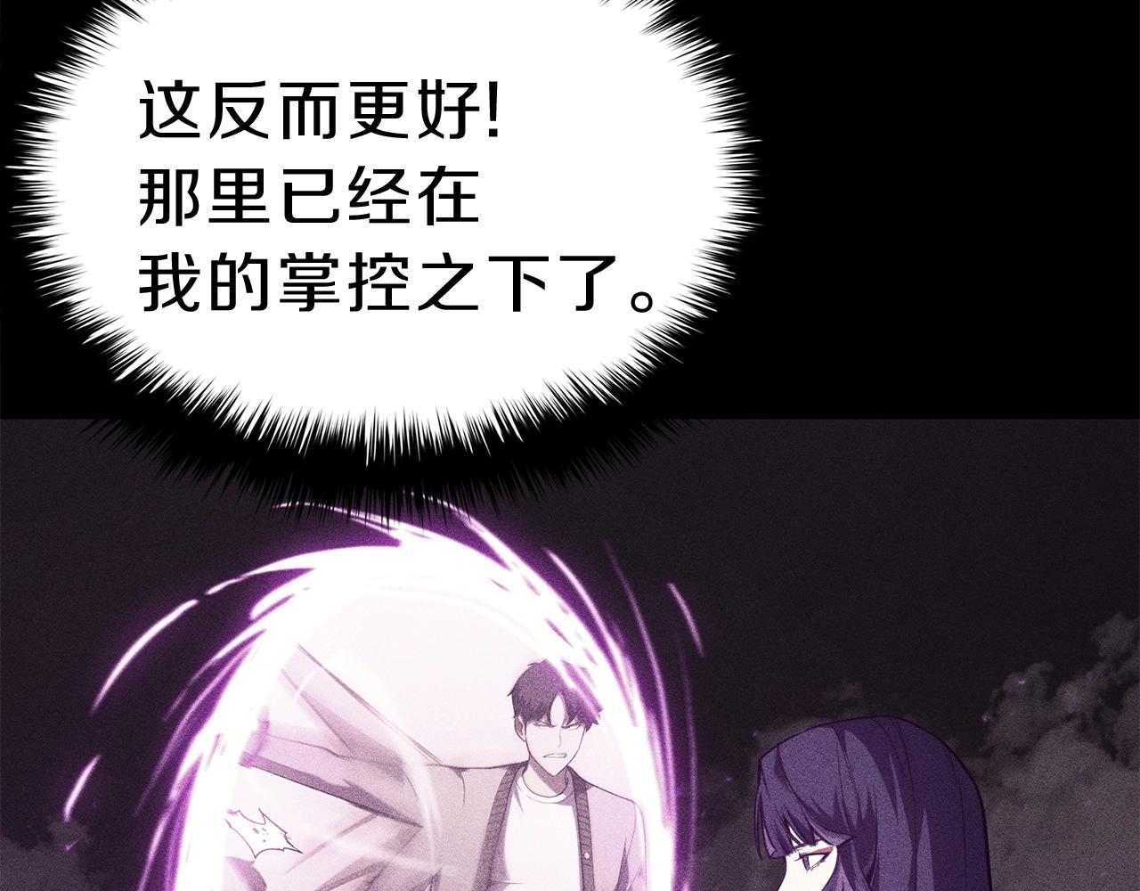 第32话 剪断深渊130