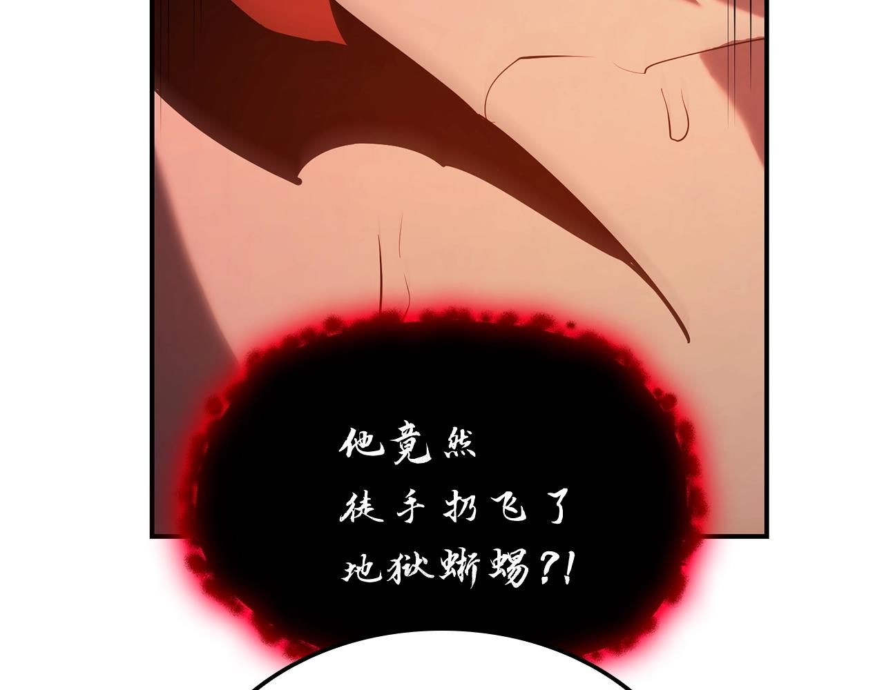 第26话 调教206