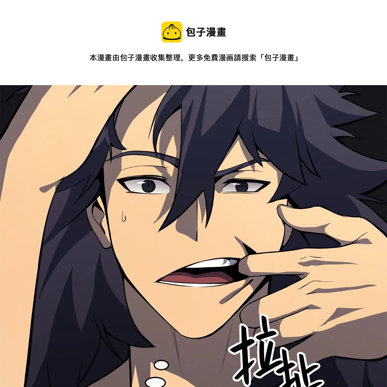 第2话 蛇夫座240