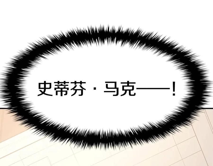 第18话 争夺圣物1