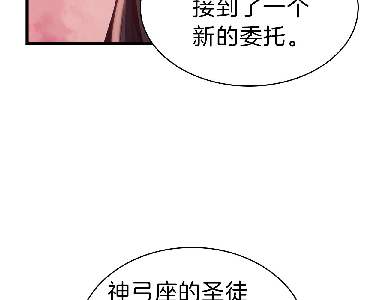 第44话 沉重的过去23