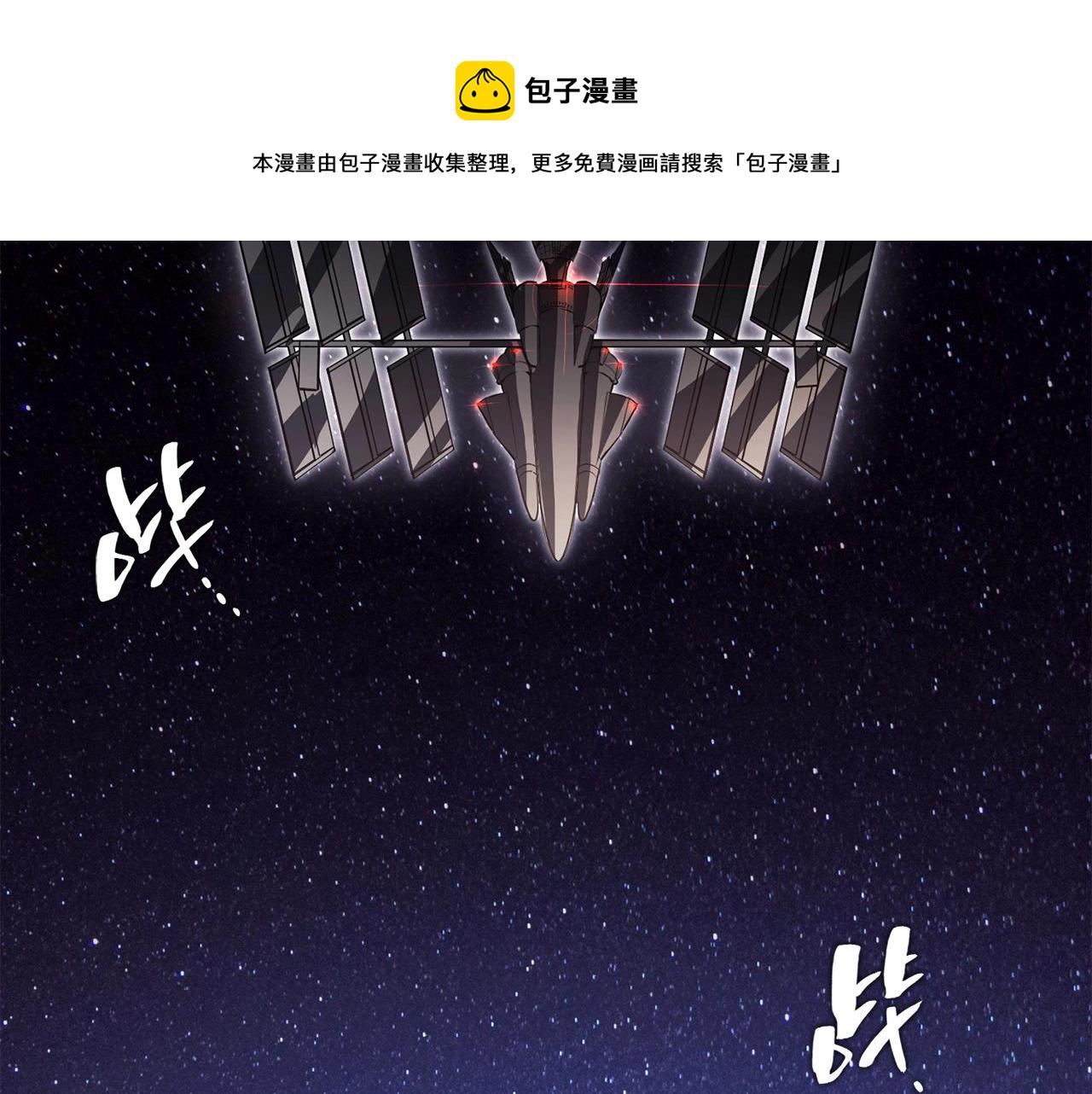 第29话 拿走你的核237
